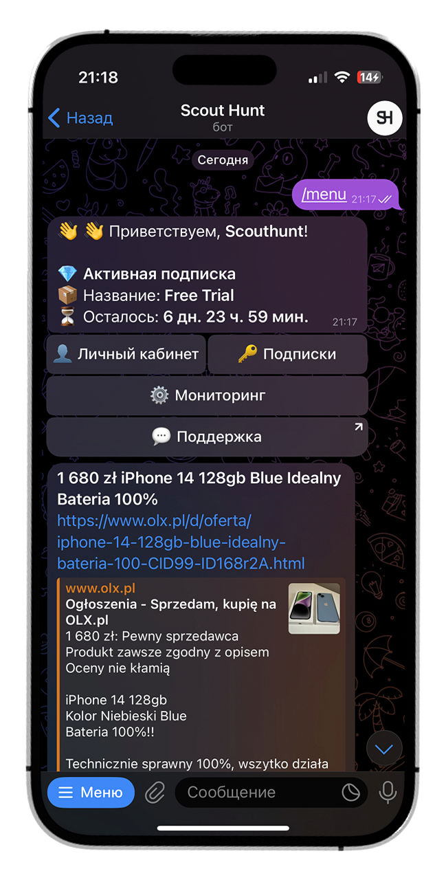 Демо изображение